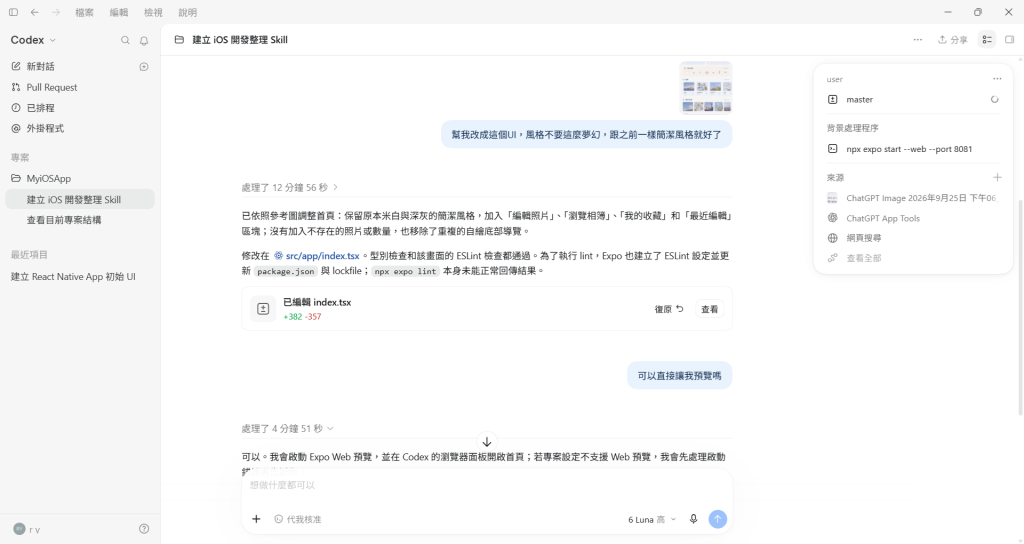 https://ithelp.ithome.com.tw/upload/images/20260926/201843042VaqzToGw4.png