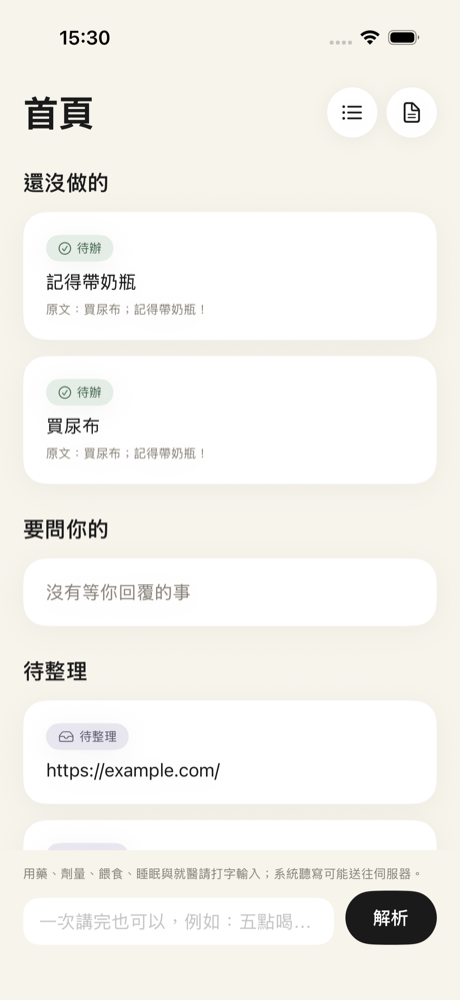 重開之後