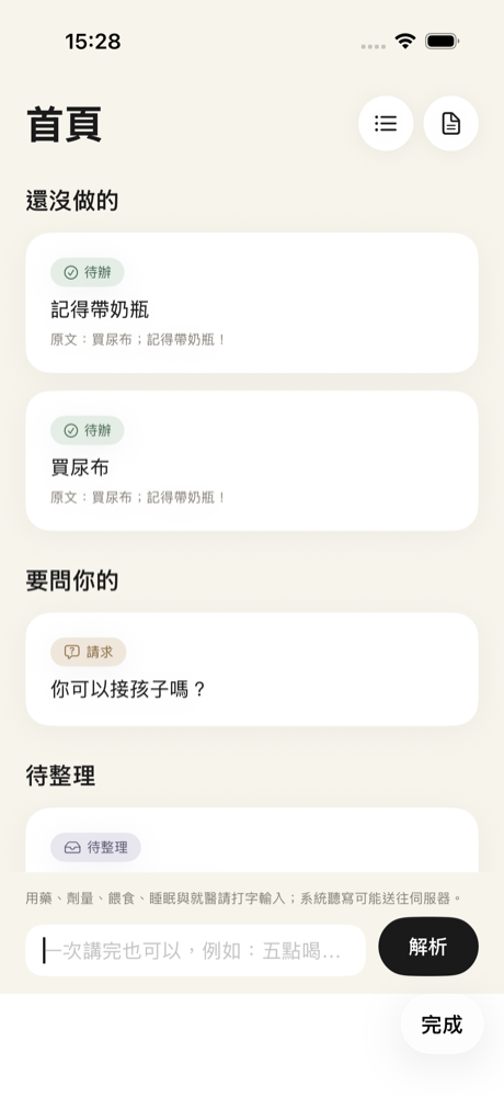 首頁三區