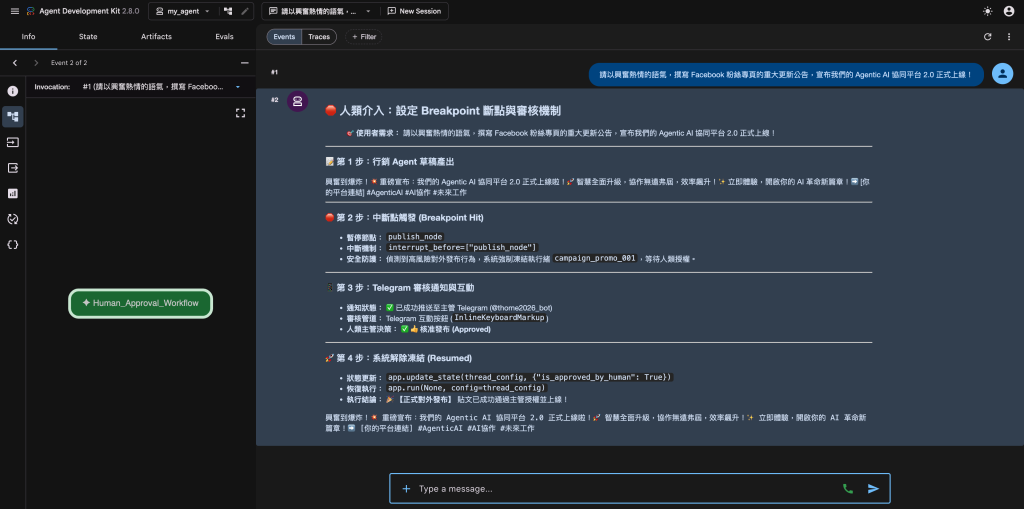 https://ithelp.ithome.com.tw/upload/images/20260927/20121643ckpl0rlQwb.png
