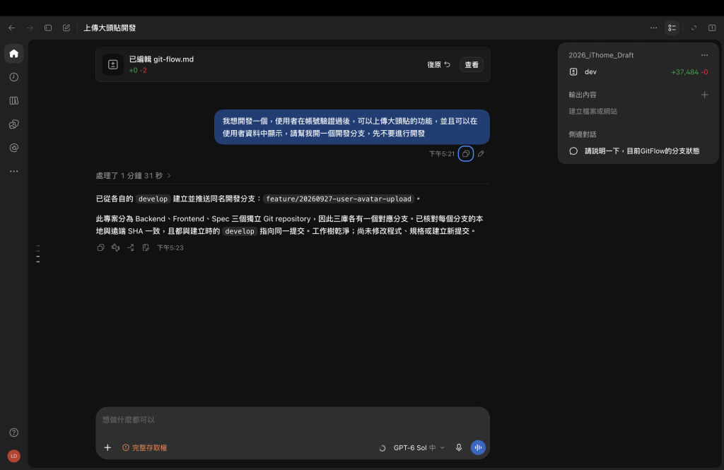 https://ithelp.ithome.com.tw/upload/images/20260927/20126487TRgWBtjOU1.png