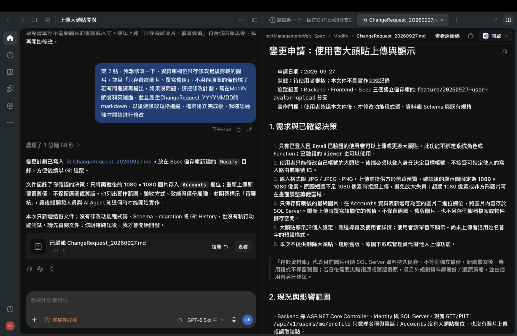 https://ithelp.ithome.com.tw/upload/images/20260927/20126487h1BGWmJExn.png