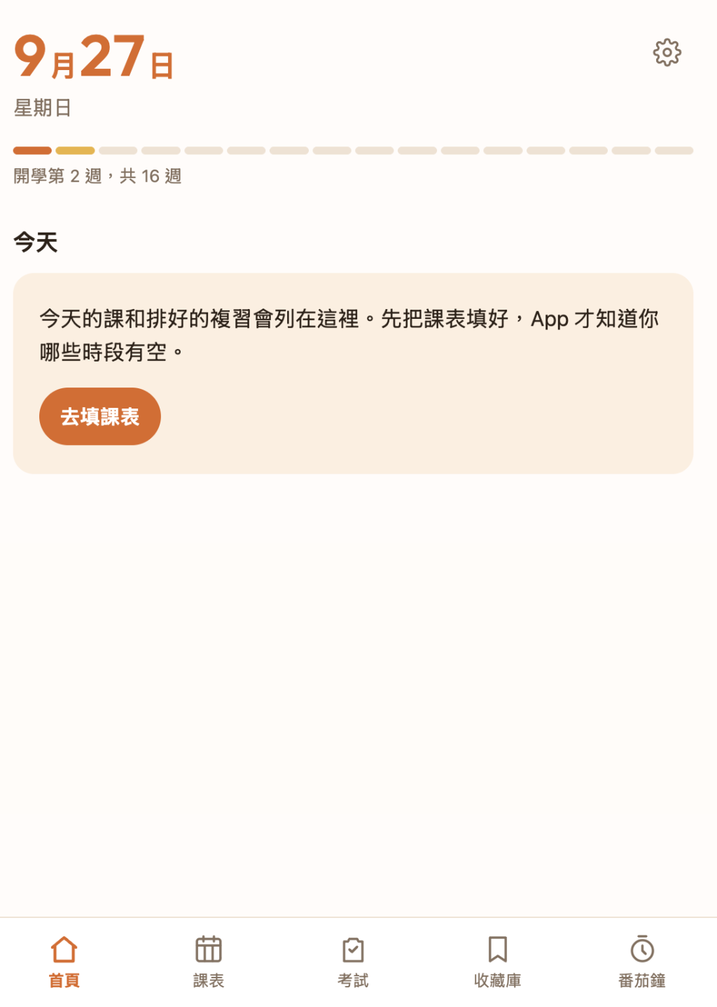 https://ithelp.ithome.com.tw/upload/images/20260927/20178861ZRfb0HLseR.png