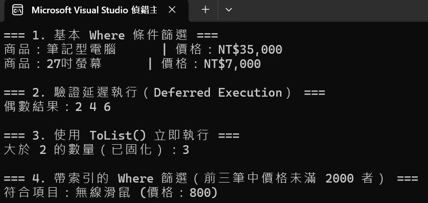 https://ithelp.ithome.com.tw/upload/images/20260927/20178925gH60lOWa2X.png
