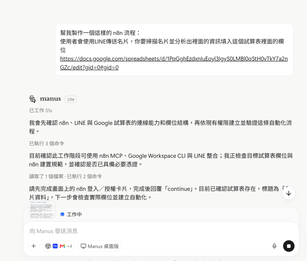 https://ithelp.ithome.com.tw/upload/images/20260927/20182494B29FOrR94T.png