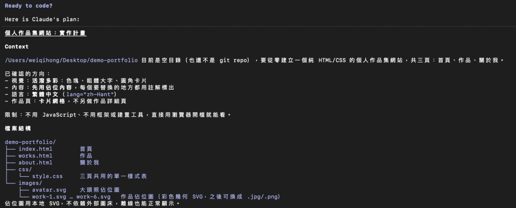 https://ithelp.ithome.com.tw/upload/images/20260927/20182796h60DrHwc5I.png