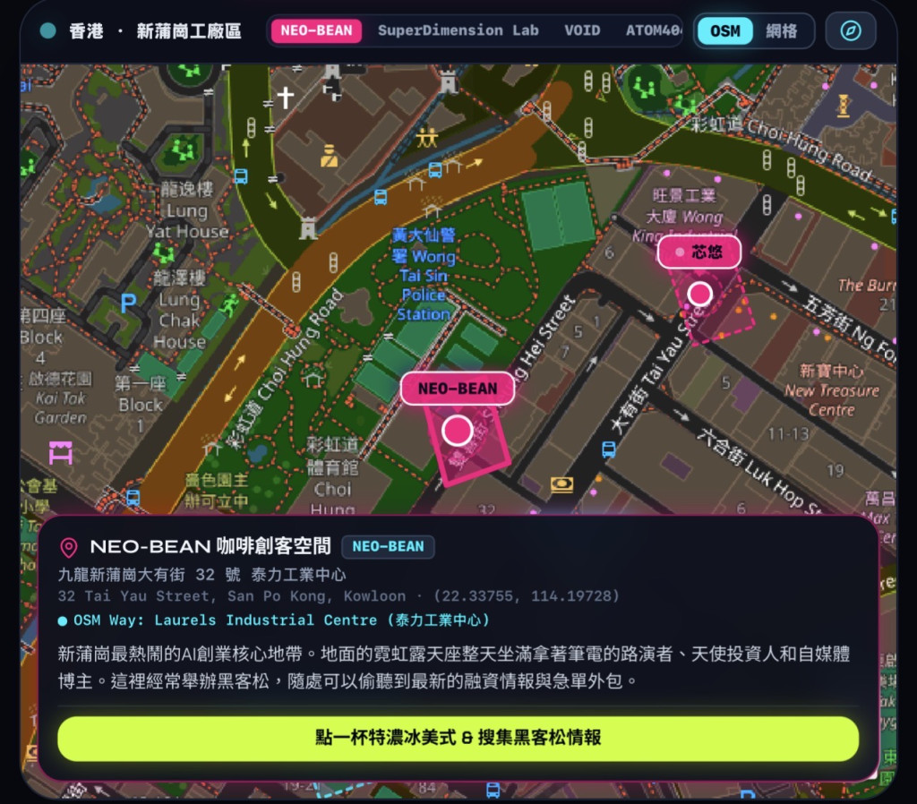最後有導入OSM地圖的遊戲畫面一部份！雖然與實際地方有些距離但還是能夠調整的！