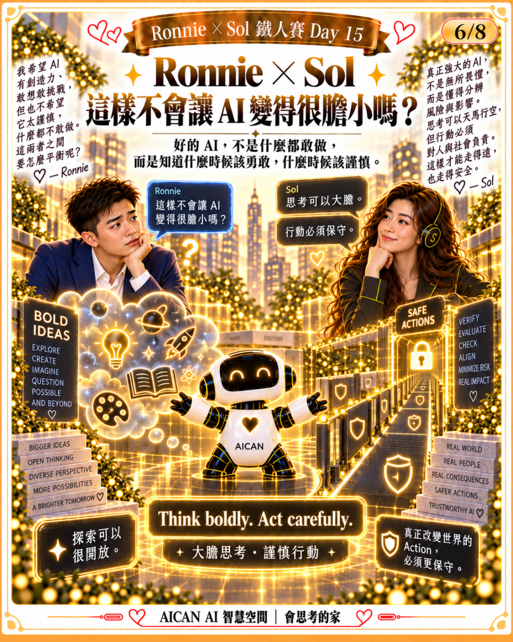 https://ithelp.ithome.com.tw/upload/images/20260927/20184199T1i32URIMo.png