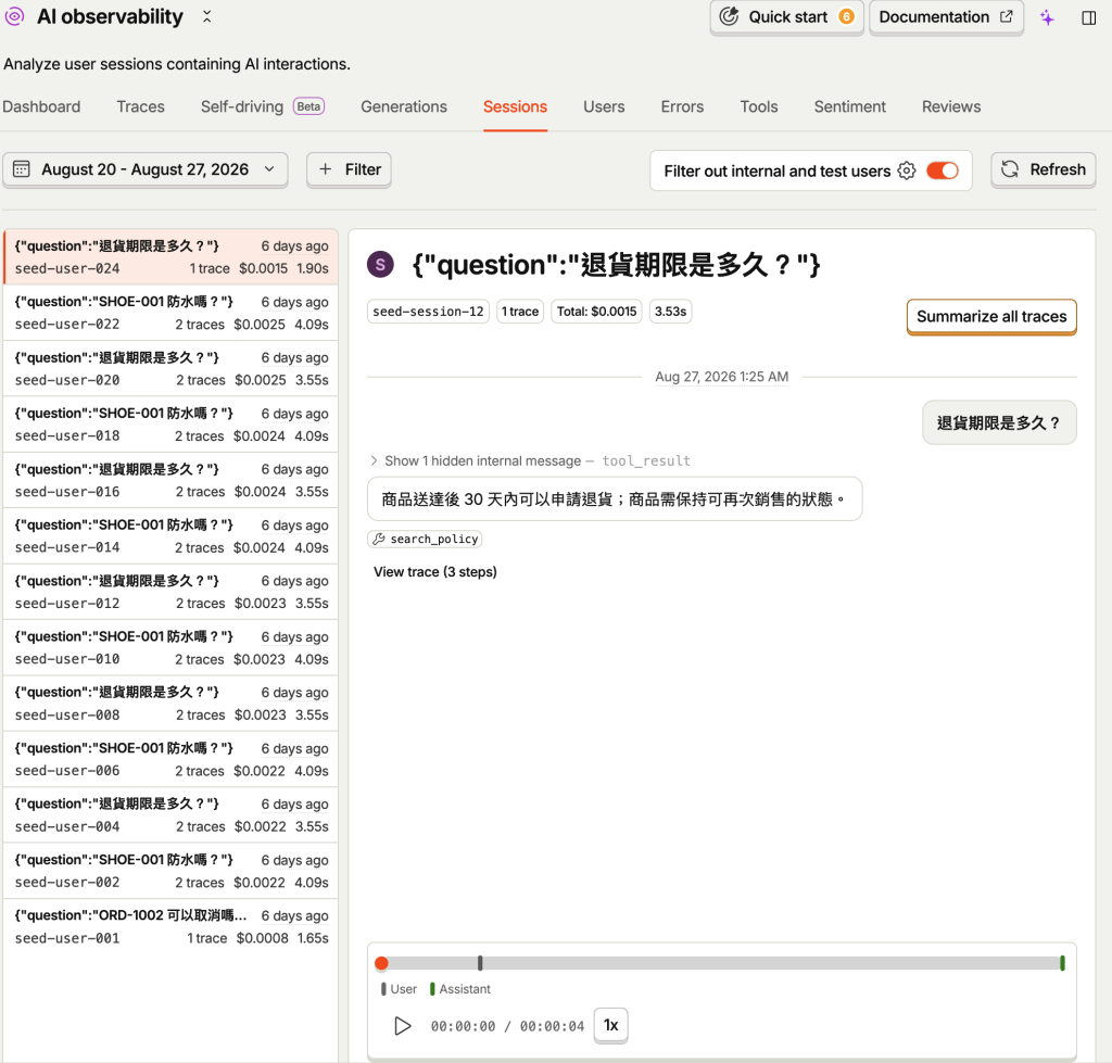 https://ithelp.ithome.com.tw/upload/images/20260928/20102556f6zTuRNXi0.png