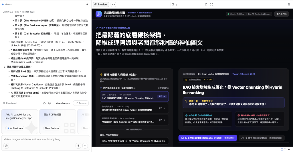 https://ithelp.ithome.com.tw/upload/images/20260928/201216432EI3kLQfbp.png