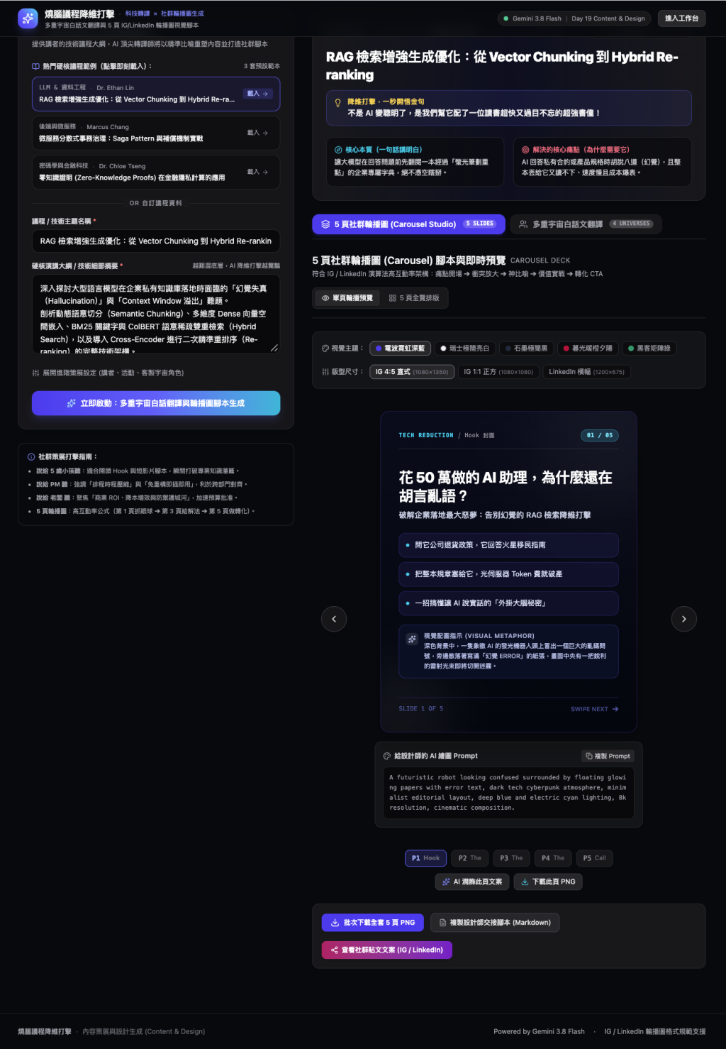 https://ithelp.ithome.com.tw/upload/images/20260928/201216433vGwV68cTh.png
