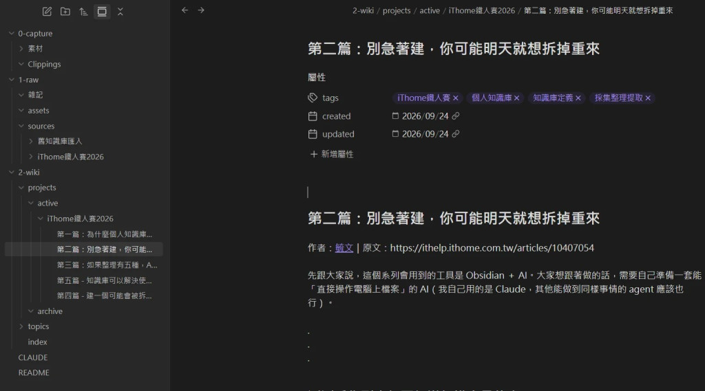 https://ithelp.ithome.com.tw/upload/images/20260928/20160279RXzmj25W56.jpg