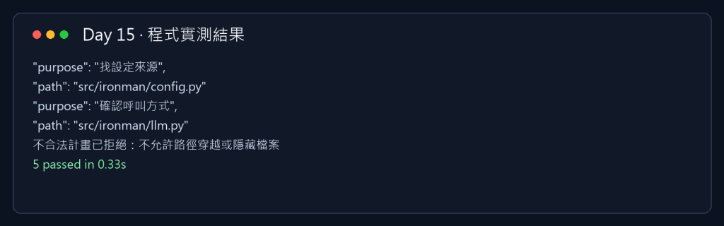 https://ithelp.ithome.com.tw/upload/images/20260928/201612244q9uGQSsXO.png