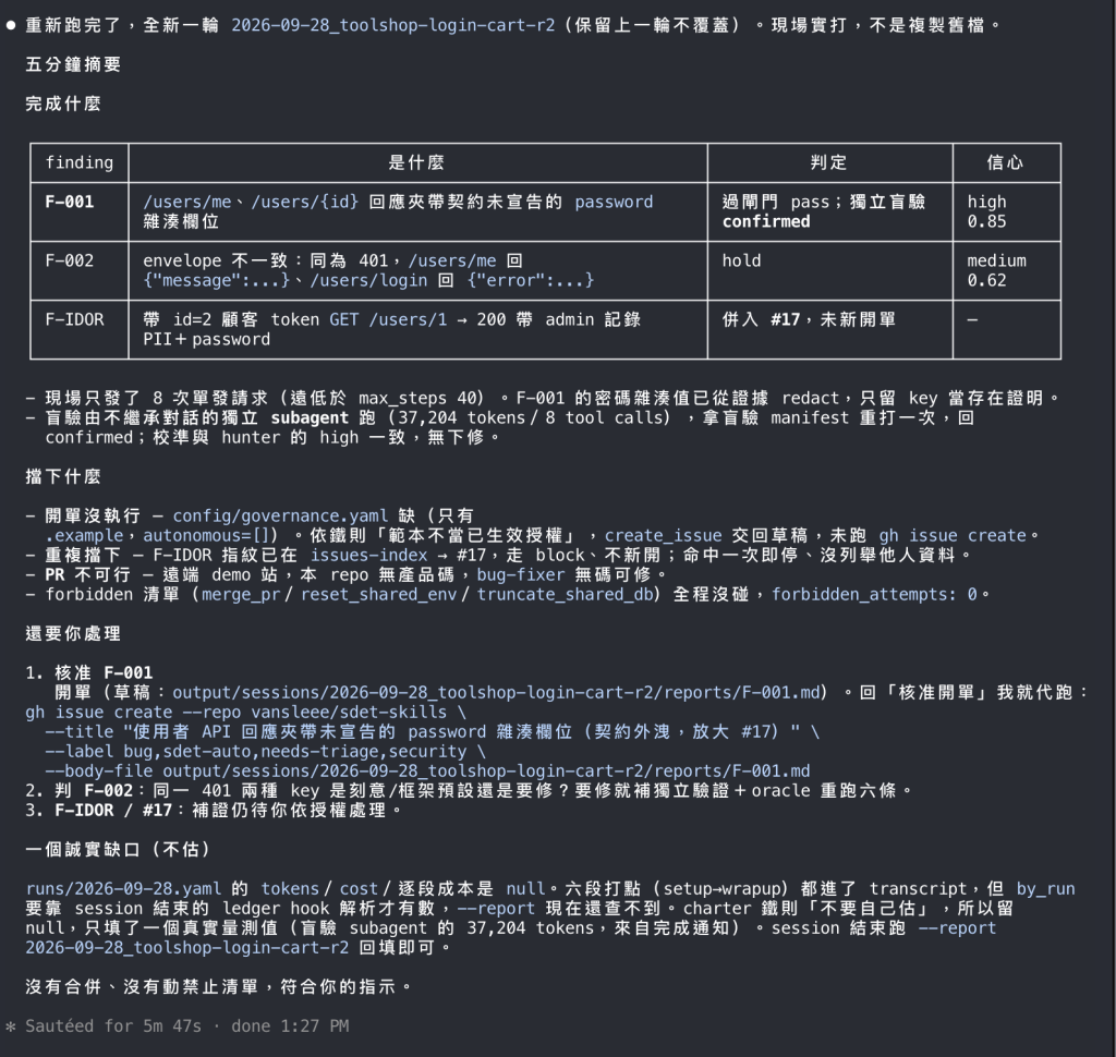https://ithelp.ithome.com.tw/upload/images/20260928/20169442FpiFTNhUW1.png