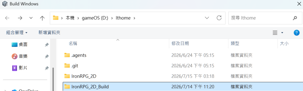https://ithelp.ithome.com.tw/upload/images/20260928/20178373X7uRfjQ9Z6.png