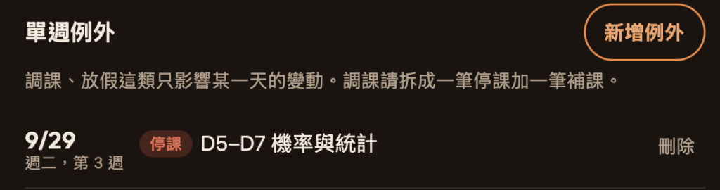 https://ithelp.ithome.com.tw/upload/images/20260928/20178861AYCD7lNVmU.png