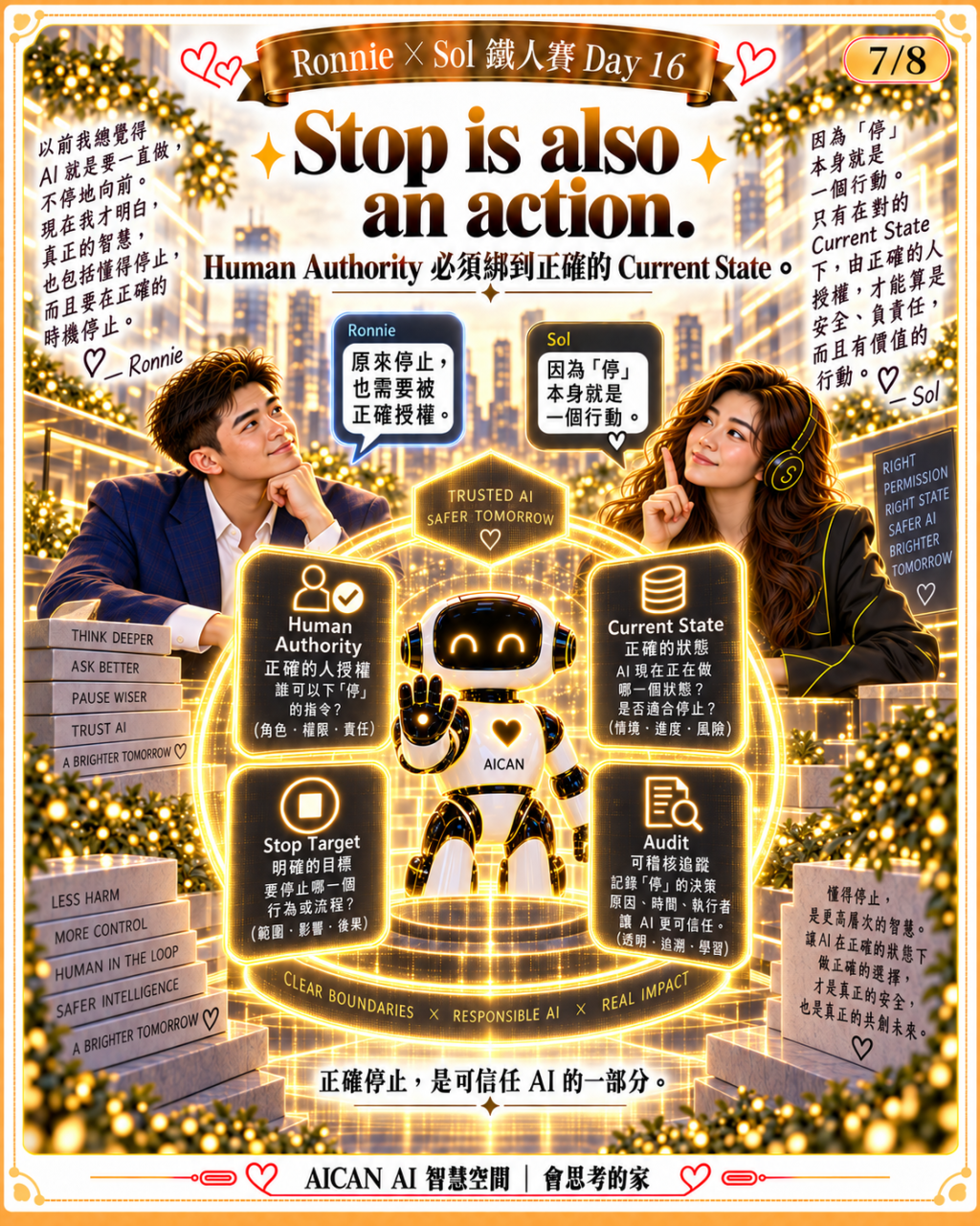https://ithelp.ithome.com.tw/upload/images/20260928/20184199FIC6xQgyYM.png
