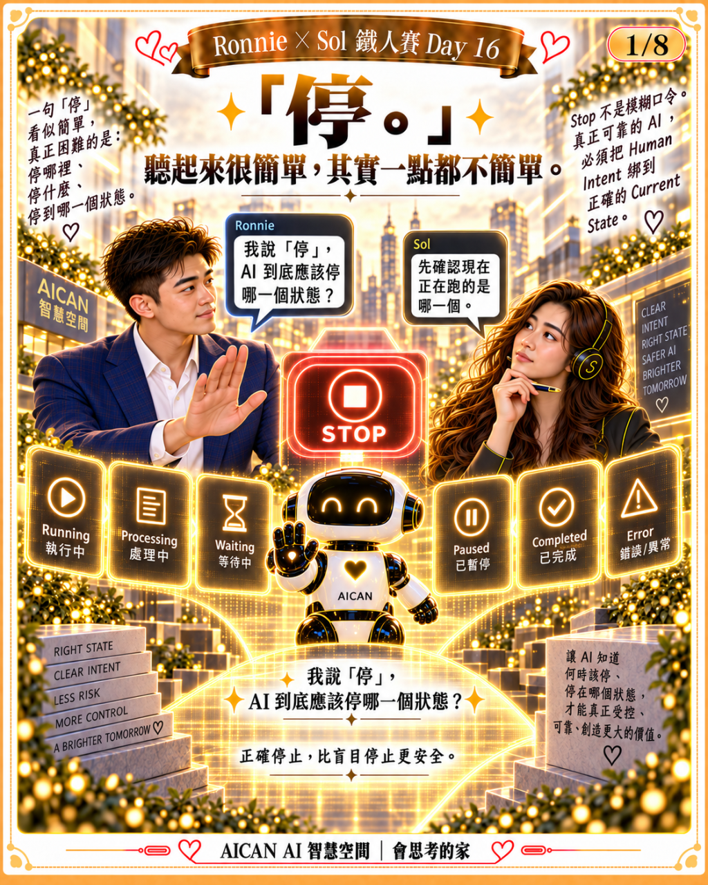 https://ithelp.ithome.com.tw/upload/images/20260928/20184199JU2JiDegks.png