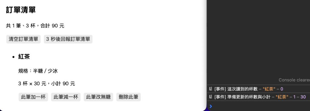 https://ithelp.ithome.com.tw/upload/images/20260928/201843326FMEsqjtmR.png