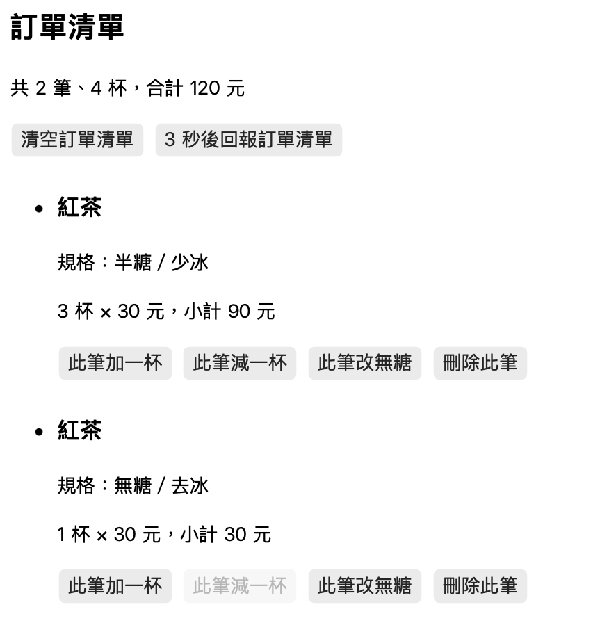 https://ithelp.ithome.com.tw/upload/images/20260928/20184332HAq5cHrulE.png