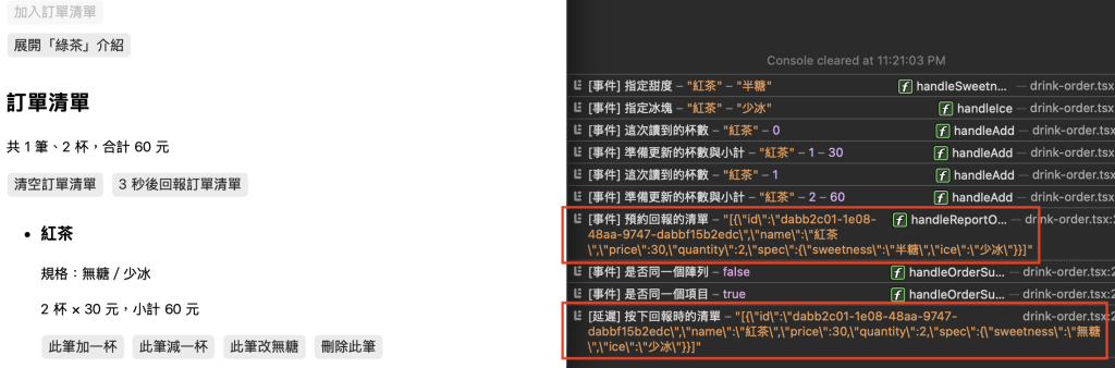 https://ithelp.ithome.com.tw/upload/images/20260928/20184332j4lYJc74cN.png
