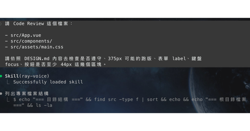 https://ithelp.ithome.com.tw/upload/images/20260929/201194865lsETX17sw.png