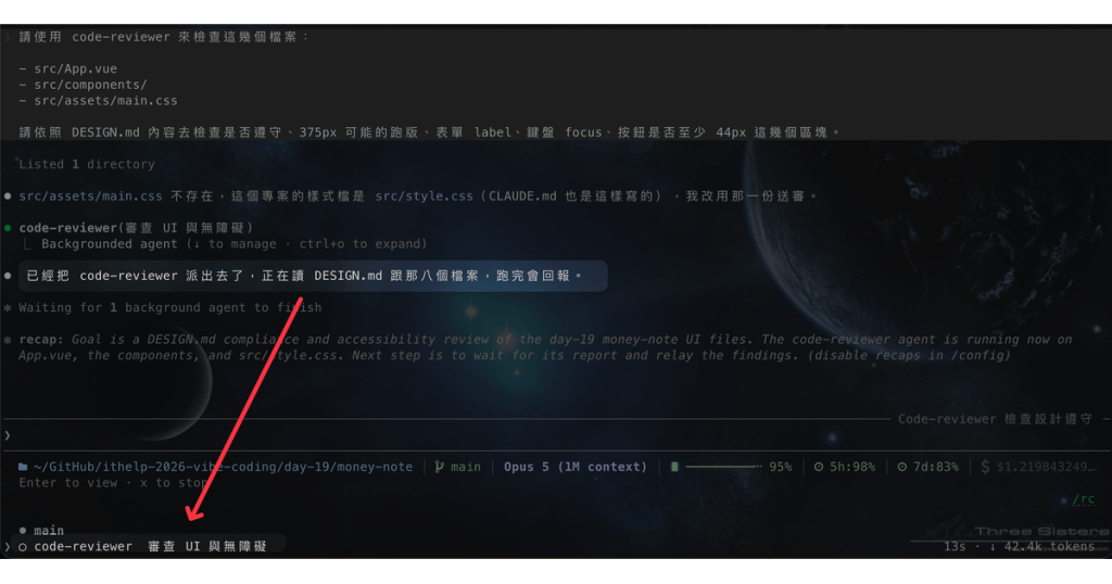 https://ithelp.ithome.com.tw/upload/images/20260929/20119486PeNHazI5D9.png