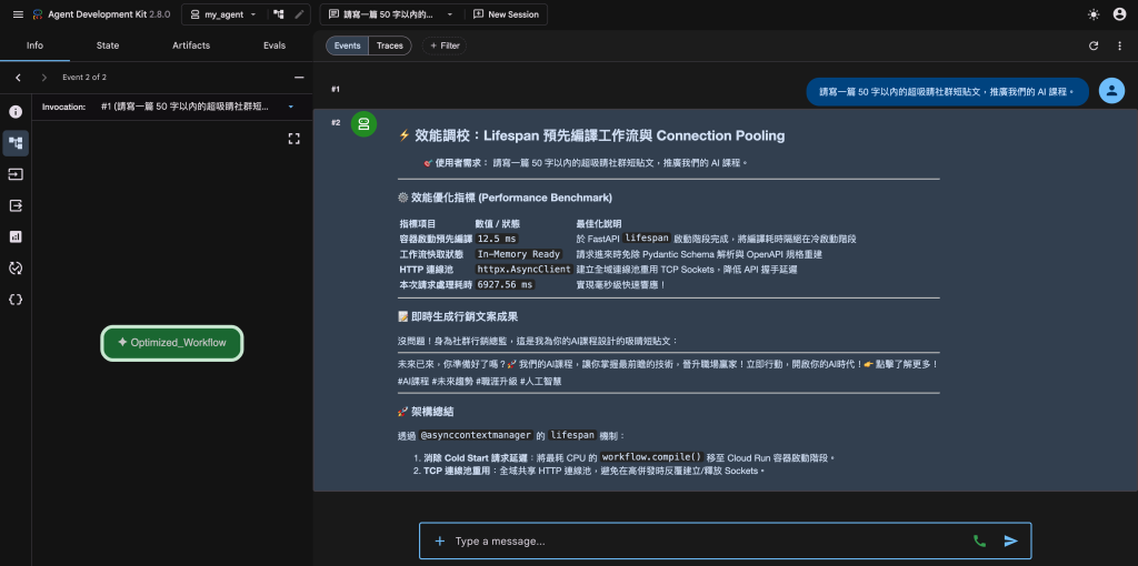 https://ithelp.ithome.com.tw/upload/images/20260929/201216433v8OuTPGUR.png