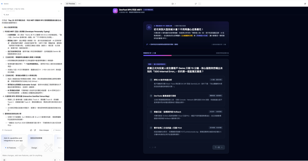 https://ithelp.ithome.com.tw/upload/images/20260929/20121643LmpF3PmglU.png
