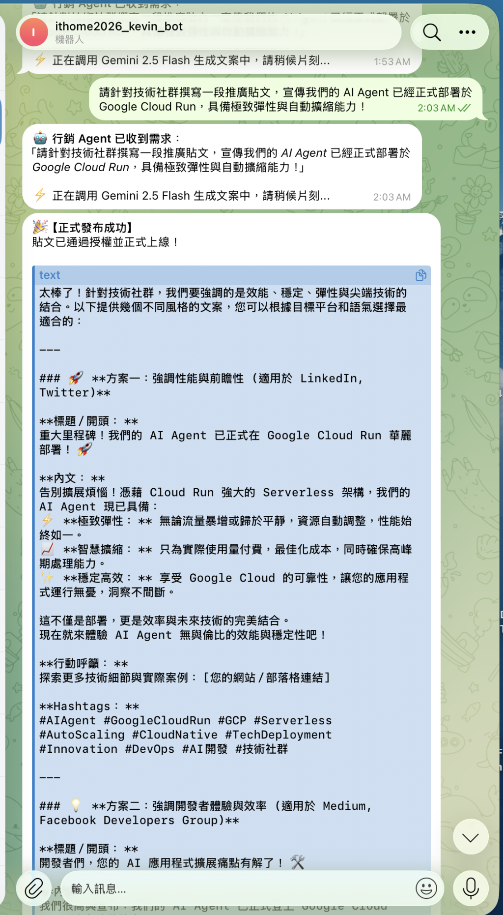 https://ithelp.ithome.com.tw/upload/images/20260929/20121643SFBQbnrgk4.png