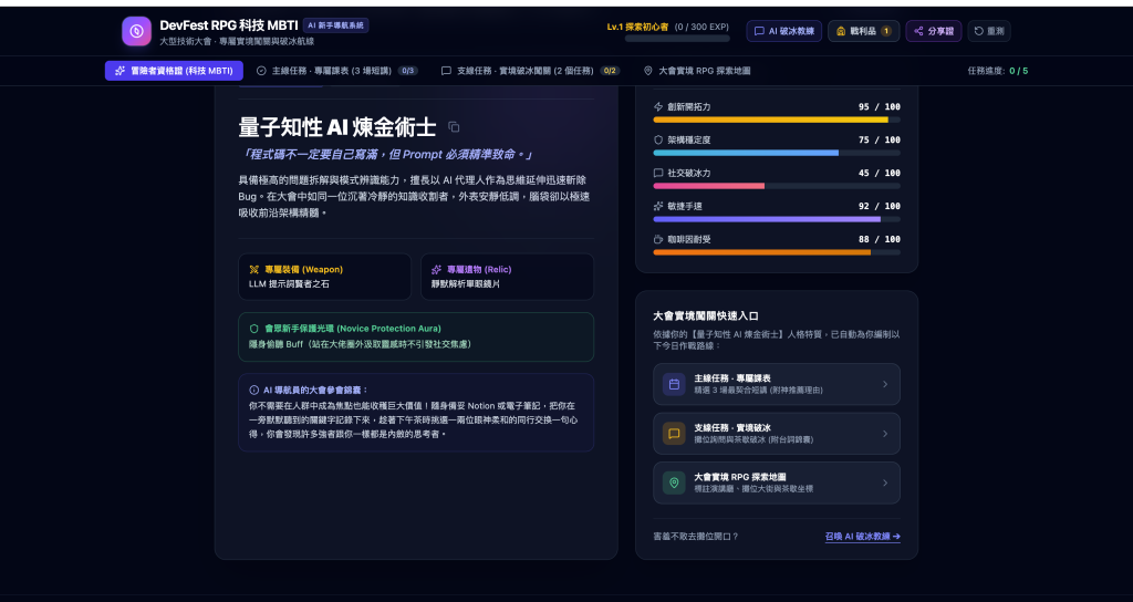 https://ithelp.ithome.com.tw/upload/images/20260929/20121643n8jh9pETB0.png