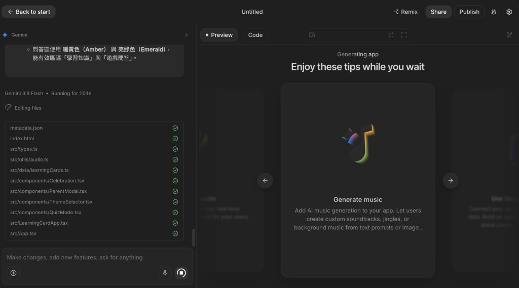Day15 build on google gemini preview2