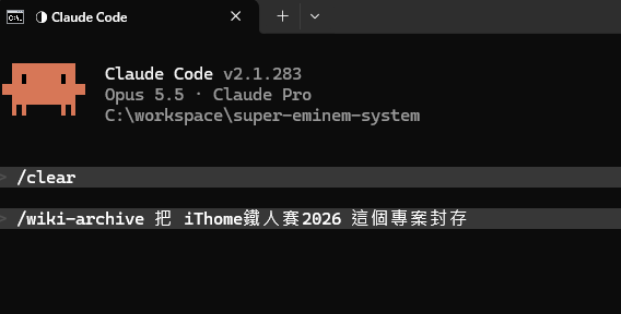 https://ithelp.ithome.com.tw/upload/images/20260929/20160279dNQXAaHQFC.png