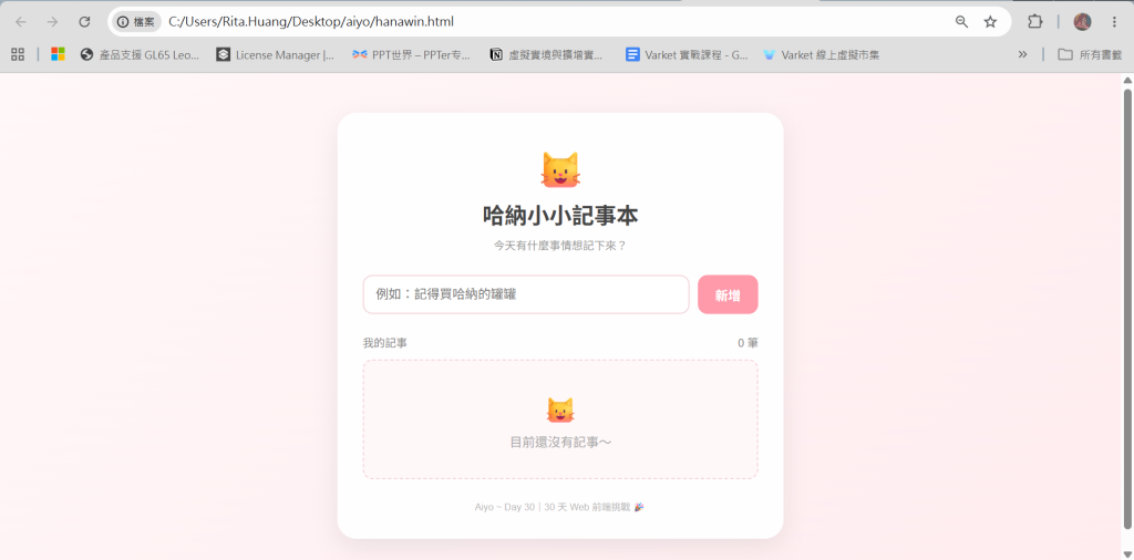 https://ithelp.ithome.com.tw/upload/images/20260929/20178938IEg0i5amBY.png
