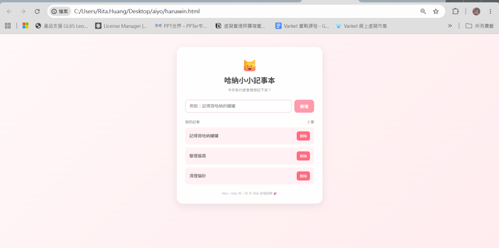 https://ithelp.ithome.com.tw/upload/images/20260929/20178938XjSZU4rKn9.png