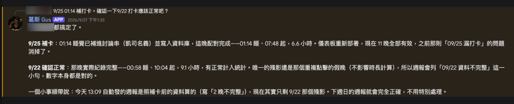 https://ithelp.ithome.com.tw/upload/images/20260929/201841007rJsqpORQ6.png