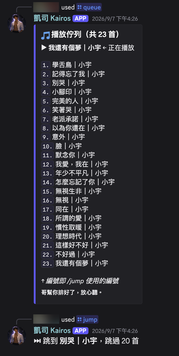 https://ithelp.ithome.com.tw/upload/images/20260929/20184100MRlIT0rgfx.png