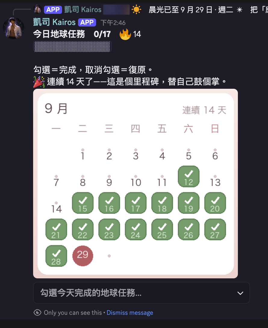 https://ithelp.ithome.com.tw/upload/images/20260929/20184100q3fcJ9duJY.png