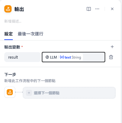 https://ithelp.ithome.com.tw/upload/images/20260929/20184252fvvvdubuUU.png