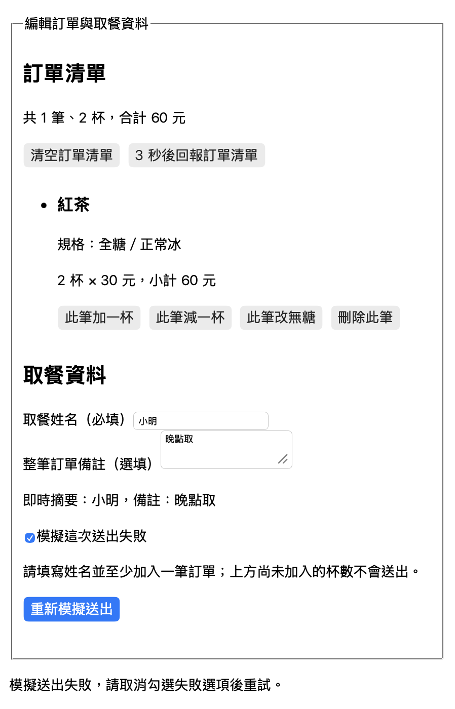 https://ithelp.ithome.com.tw/upload/images/20260929/20184332IA3Un32GHV.png