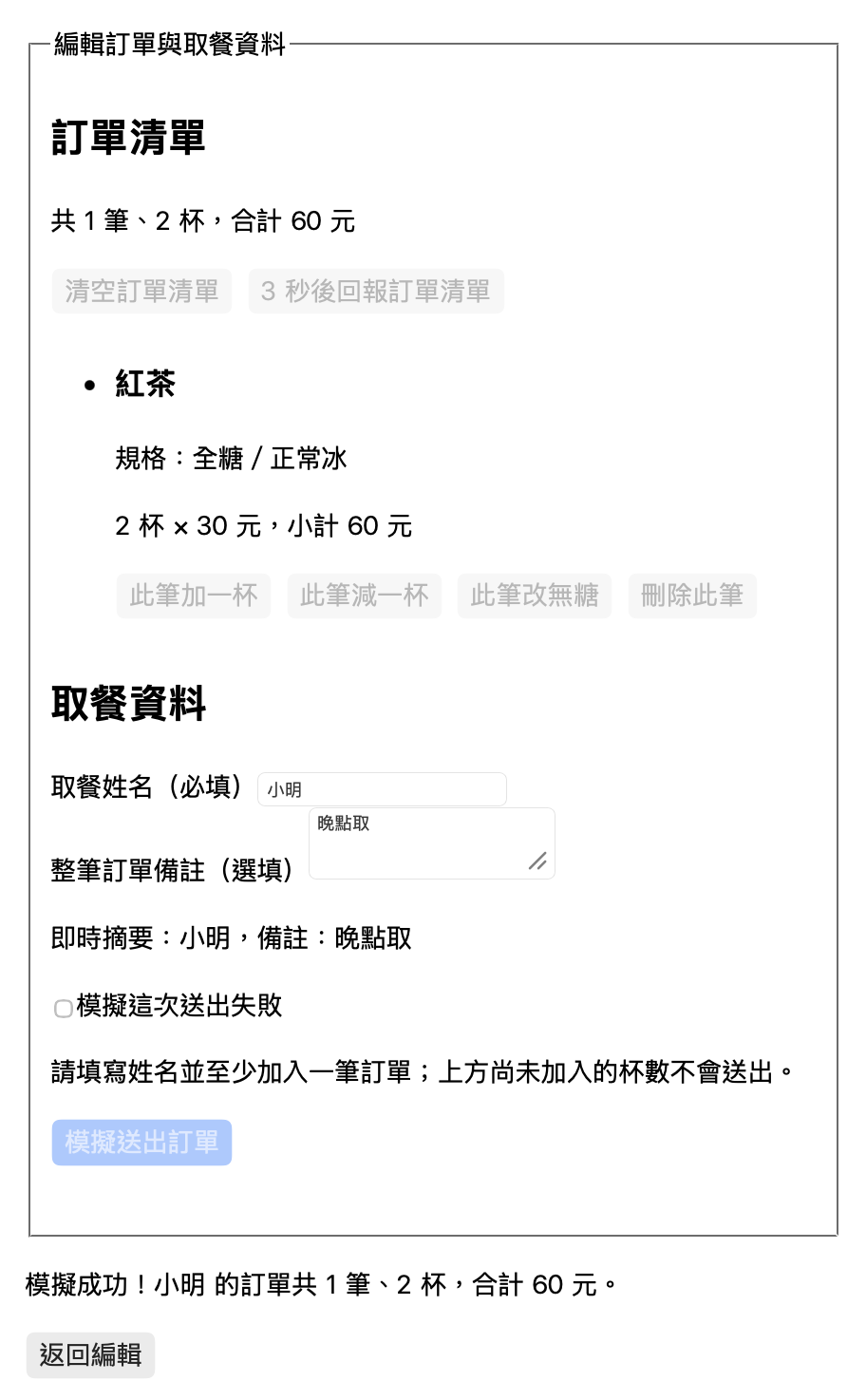 https://ithelp.ithome.com.tw/upload/images/20260929/20184332L9pu2PdiRz.png