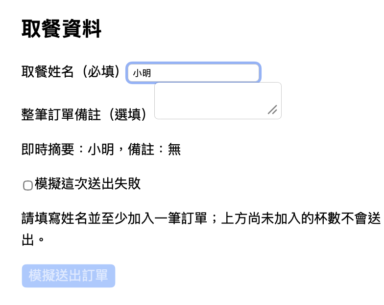 https://ithelp.ithome.com.tw/upload/images/20260929/20184332riabdmcfCk.png