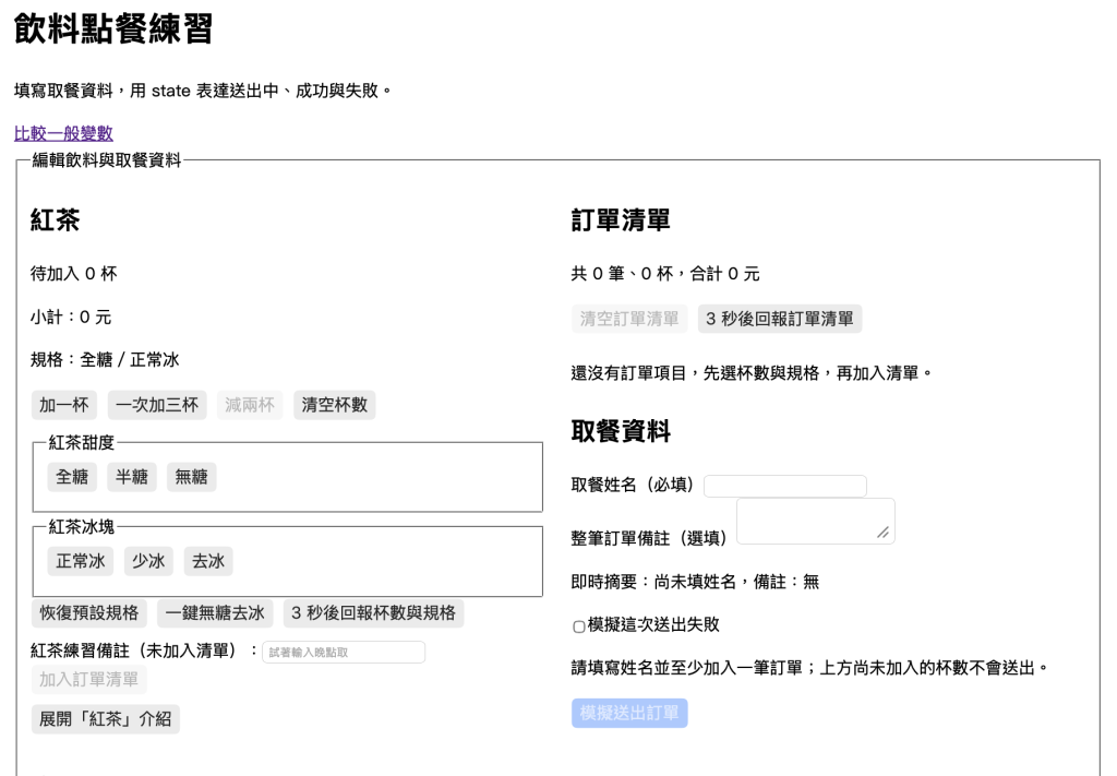 https://ithelp.ithome.com.tw/upload/images/20260929/20184332yGzI5hV9WC.png