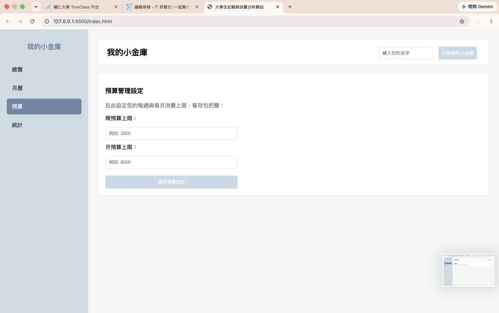 https://ithelp.ithome.com.tw/upload/images/20260929/20184373badEWOHidp.png