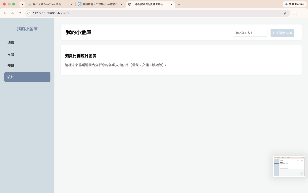 https://ithelp.ithome.com.tw/upload/images/20260929/20184373w5rjJweUSB.png