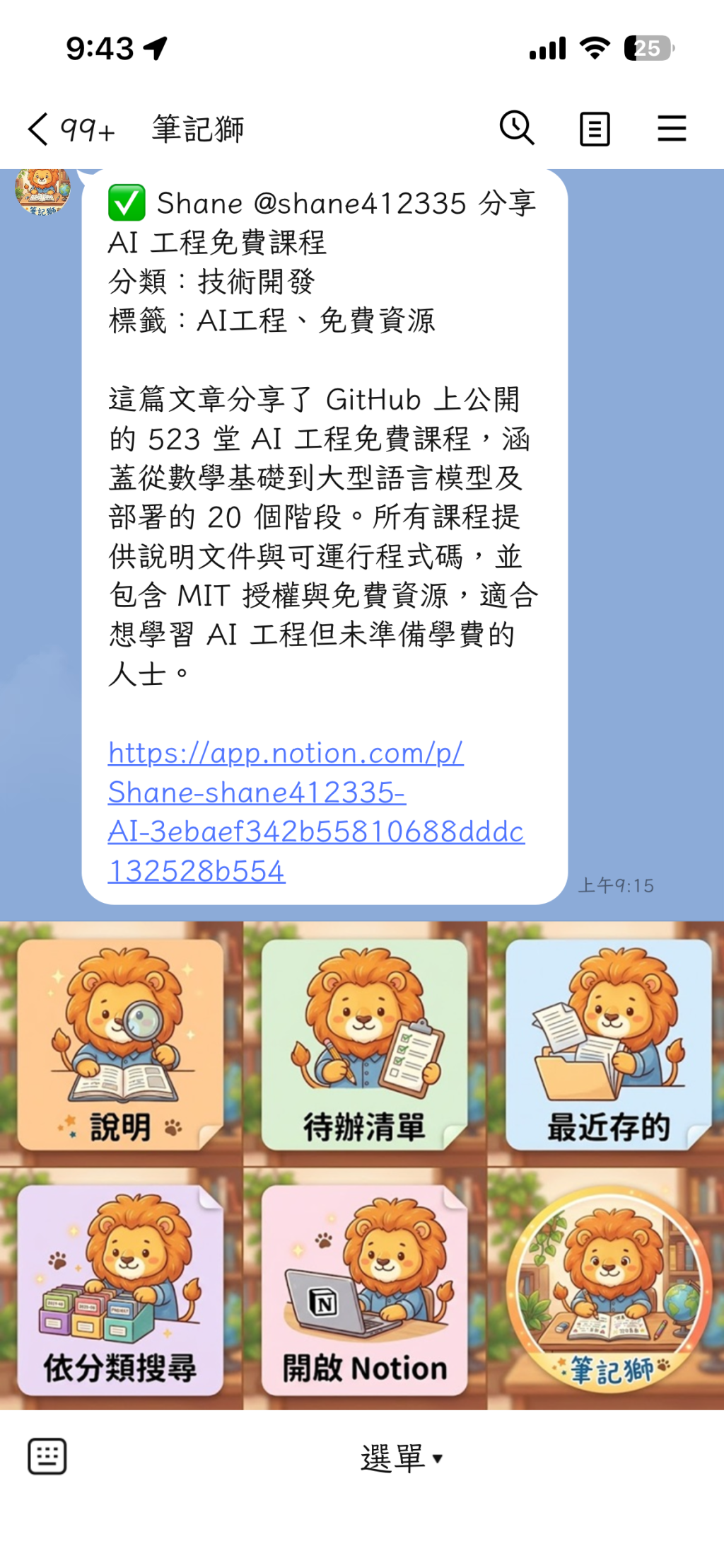 https://ithelp.ithome.com.tw/upload/images/20260930/201129566u2koKKQkL.png