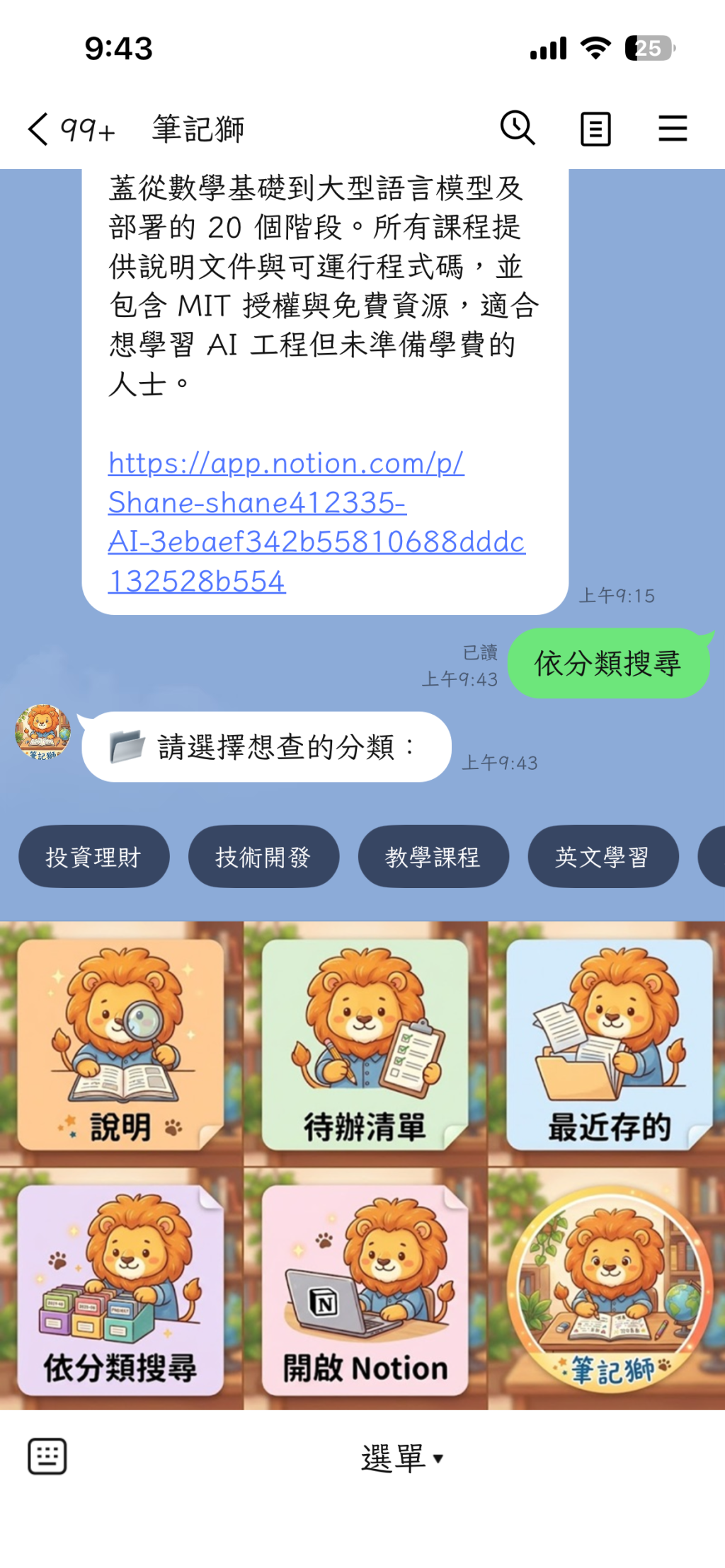 https://ithelp.ithome.com.tw/upload/images/20260930/20112956JPPBGLHD4g.png