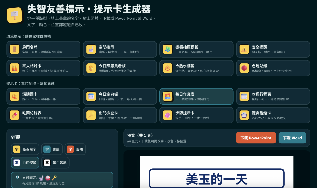 https://ithelp.ithome.com.tw/upload/images/20260930/20119732Fkak5ku7ql.png