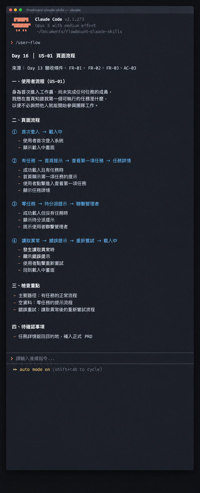 https://ithelp.ithome.com.tw/upload/images/20260930/201244626dctb3p4uf.png