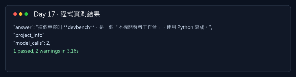https://ithelp.ithome.com.tw/upload/images/20260930/20161224aFuc9itvLV.png